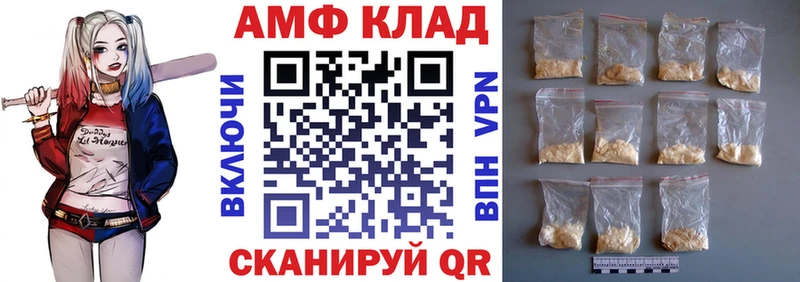 АМФ 98%  Купить где  Верхняя Пышма 