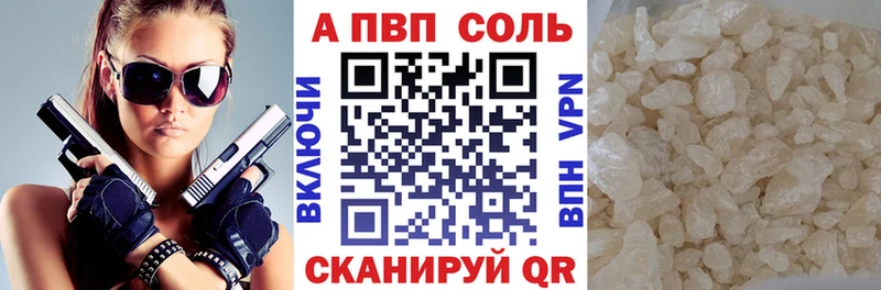 Альфа ПВП СК КРИС  Купить где  Верхняя Пышма 