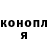 Гашиш гарик Nic Nico