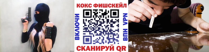 Купить где  Верхняя Пышма  Cocaine 99% 