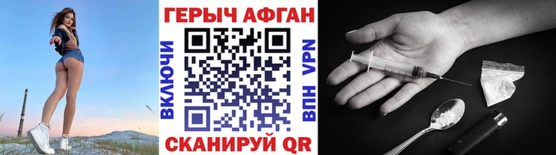 Купить  Верхняя Пышма  Героин Heroin 