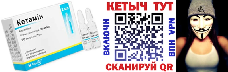 Купить  Верхняя Пышма  КЕТАМИН ketamine 