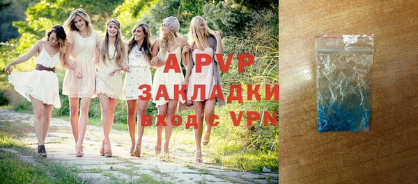 винт Каменск-Шахтинский