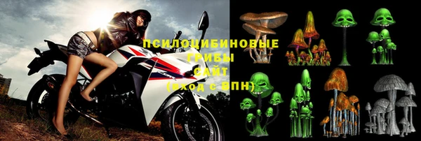 метамфетамин Каменногорск