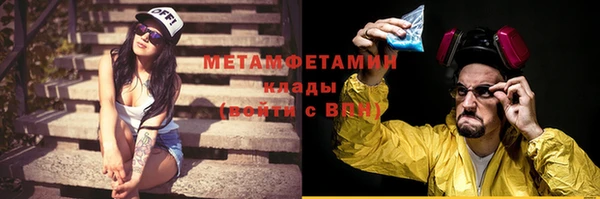 мефедрон мука Каменка