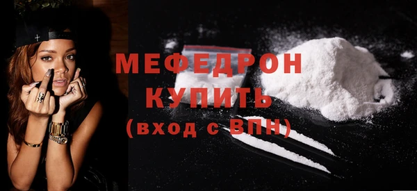 метамфетамин Каменногорск
