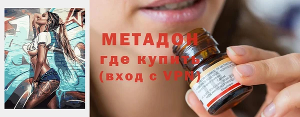 винт Каменск-Шахтинский
