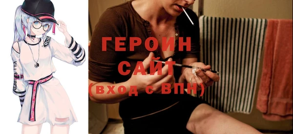 метамфетамин Каменногорск