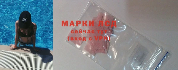 мефедрон мука Каменка