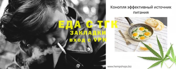 метамфетамин Каменногорск