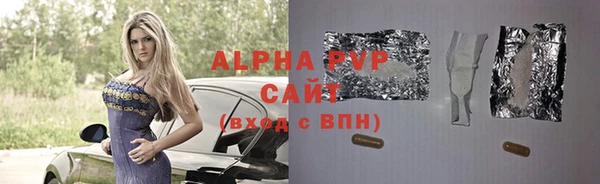 винт Каменск-Шахтинский