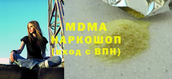 мефедрон мука Каменка