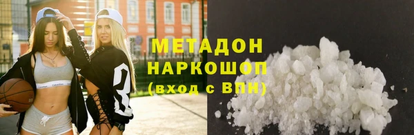 мефедрон мука Каменка