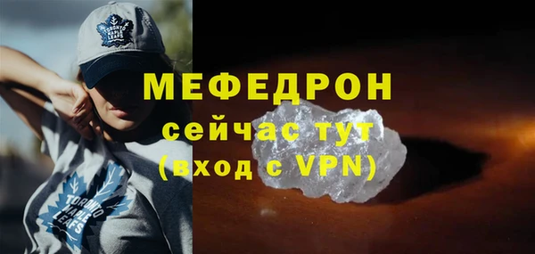 метамфетамин Каменногорск