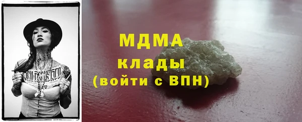 мефедрон мука Каменка