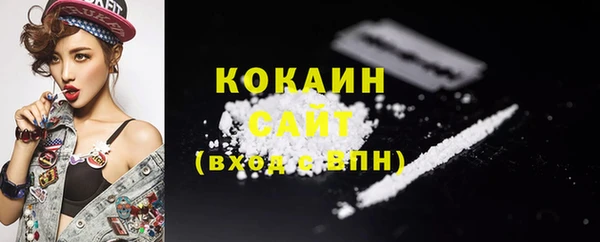 мефедрон мука Каменка