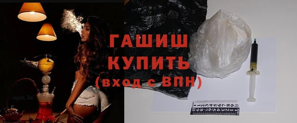 винт Каменск-Шахтинский