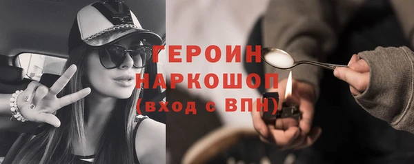 мефедрон мука Каменка
