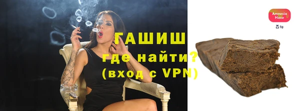мефедрон мука Каменка