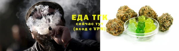мефедрон мука Каменка
