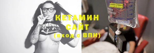 метамфетамин Каменногорск