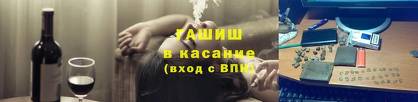 метамфетамин Каменногорск