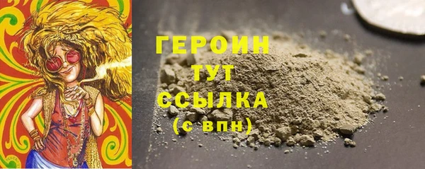 мефедрон мука Каменка
