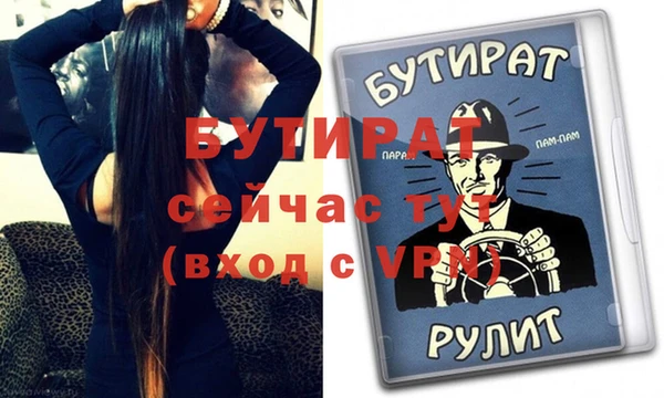 винт Каменск-Шахтинский