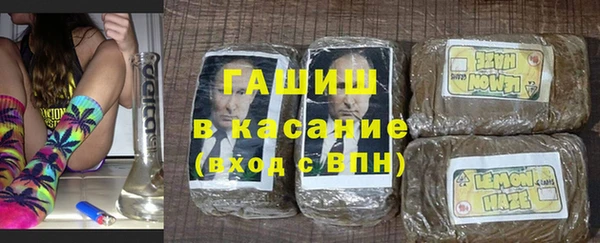 метамфетамин Каменногорск