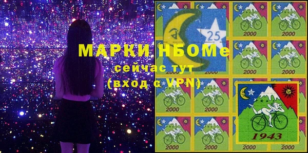 метамфетамин Каменногорск
