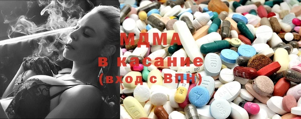 метамфетамин Каменногорск