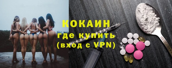 метамфетамин Каменногорск