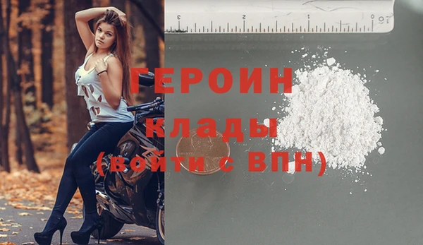 метамфетамин Каменногорск