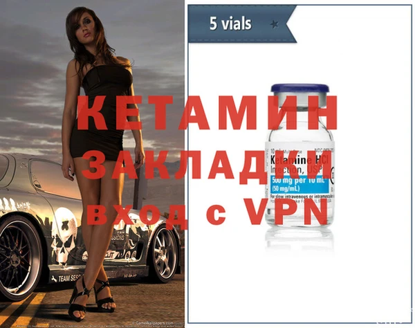 метамфетамин Каменногорск