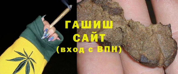 мефедрон мука Каменка