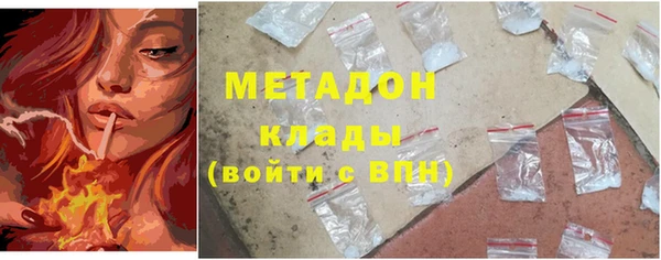 мефедрон мука Каменка