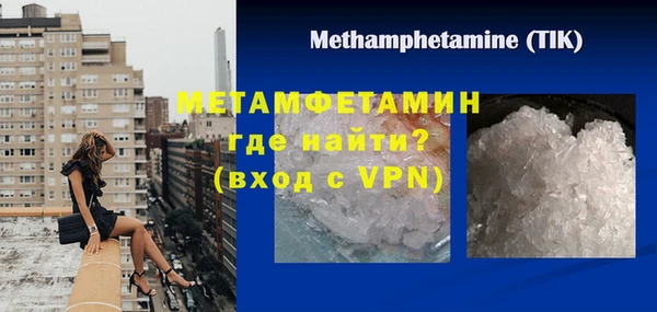 винт Каменск-Шахтинский