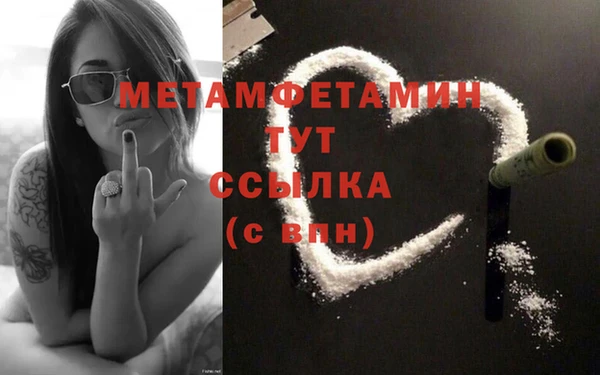 мефедрон мука Каменка