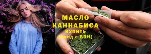 метамфетамин Каменногорск