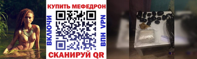Купить  Верхняя Пышма  МЯУ-МЯУ VHQ 