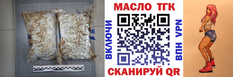 ТГК вейп Верхняя Пышма